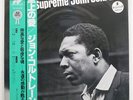 JOHN COLTRANE A LOVE SUPREME MCA VIM4610 JAPAN OBI VINYL LP