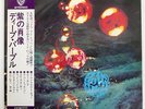 DEEP PURPLE WHO DO WE THINK WE ARE WARNER BROS. P8312W JAPAN OBI VINYL LP