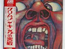 KING CRIMSON IN THE COURT OF THE AN OBSERVATION ATLANTIC P8080A JAPAN OBI LP