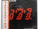 POLICE GHOST IN THE MACHINE A&M AMP28043 JAPAN OBI VINYL LP