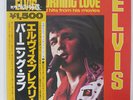ELVIS PRESLEY BURNING LOVE HITS FROM HIS MOVIES VOL2 RCA CAMDEN PG95 JAPANOBI LP