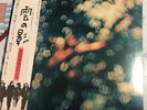 Japanese Pressing - Pink Floyd - Obscured By Clouds - LP