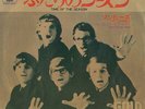 The Zombies - Time Of The Season (7