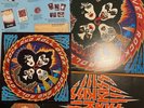 KISS Rock And Roll Over ‘76 LP VG/VG+ COMPLETE w/STICKERS +MERCH INSERT NBLP7037