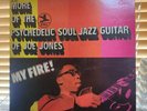 Ivan Boogaloo Joe Jones, My Fire, 1968 1st Prestige Stereo Press, PR-7617