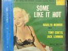 Marilyn Monroe Someit Hot Lp/First Japan Original Jacket/Soundtrack