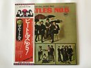 THE BEATLES THE BEATLES NO.5 - APPLE EAS-70102 Japan  LP
