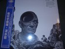 Kikagaku Moyo ‎- Stone Garden LTD ED LP  Guruguru Brain	psychedelic krautrock
