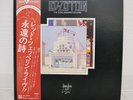 LED ZEPPELIN / THE SONG REMAINS THE SAME JAPAN ISSUE DOUBLE LP W/OBI,BOOK,INSERT