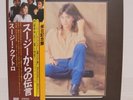 SUZI QUATRO / IF YOU KNEW SUZI JAPAN ISSUE LP PROMO WL W/ OBI, INSERT