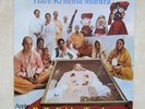 RADHA KRISHNA TEMPLE Hare Krishna Mantra UK 7