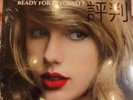 SEALED Taylor Swift - Ready For It Tokyo? Reputation Stadium Tour Orange Vinyl