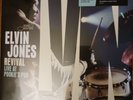 ELVIN JONES Revival: Live At Pookie's Pub Triple LP NEW Jazz Hard Bop