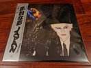 Japan - Gentlemen Take Polaroids ORIGINAL JAPANESE + OBI VINYL LP 1980