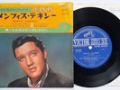 ELVIS PRESLEY Japan rare double EP SCP-1331 Memphis Tennessee 1967 compact 33