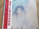Diana Ross - ‘ Touch Me In The Morning ‘ - Japanese Vinyl / Obi - 1973 - Exc