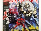 IRON MAIDEN NUMBER OF THE BEAST EMI EMS91034 JAPAN OBI VINYL LP