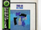 BILL EVANS TRIO 64 VERVE 23MJ3033 JAPAN OBI VINYL LP