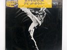 DAVID BOWIE MAN WHO SOLD THE WORLD RCA PG110 JAPAN SHRINK CAP OBI VINYL LP