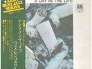 LP Wes Montgomery A Day In The Life GATEFOLD, OBI, INSERT NEAR MINT A&M Reco