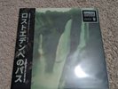 Nmesh / Telepath - The Path To Lost Eden JUNGLE GREEN MARBLE Vinyl 3xLP x/249