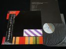 PINK FLOYD - THE FINAL CUT - JAPAN VINYL LP OBI GATEFOLD 25AP 2410