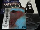 PINK FLOYD - MEDDLE - JAPAN 1st pressing VINYL LP OBI GATEFOLD OP-80375
