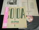 LED ZEPPELIN - CODA - JAPAN VINYL LP OBI GATEFOLD P-11319