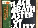 BLACK SABBATH MASTER OF REALITY VERTIGO SFX-7400 JAPAN  PROMO VINYL LP OBI Rare