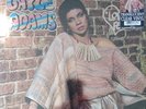 LP  Boogie-Funk GAYLE ADAMS love fever   1982 - NEW COLORED REISSUE
