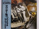 J.D. CROWE MY HOME AIN'T IN THE HALL OF FAME ROUNDER PA6361 JAPAN OBI PROMO LP
