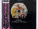 QUEEN A DAY AT THE RACES ELEKTRA P10300E JAPAN OBI VINYL LP