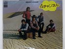 RAIDERS INDIAN RESERVATION CBS/SONY SOPN44007 JAPAN SHRINK CAP OBI 4CHANNEL LP