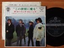 The Rolling Stones 