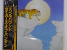 TYGERS OF PAN TANG SPELLBOUND MCA VIM6255 JAPAN OBI VINYL LP