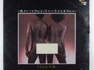 OLIVER NELSON/LOU DONALDSON Back Talk CHESS 2ACMJ-404 2XLP gatefold SEALED d