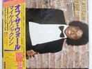 MICHAEL JACKSON OFF THE WALL EPIC 253P149 JAPAN OBI VINYL LP