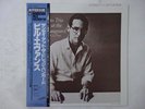 Bill Evans Trio  Sunday At The Village Vanguard Riverside VIJ-114 Japan   LP OBI