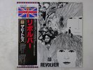 The Beatles Revolver Odeon TOJP-7077 Japan  VINYL LP OBI