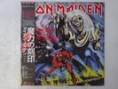 Iron Maiden The Number Of The Beast TOSHIBA EMI EMS-91034 Japan  VINYL LP OBI
