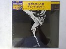 David Bowie The Man Who Sold The World RCA PG-110 Japan sealed VINYL LP OBI