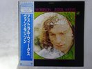 Van Morrison Astral Weeks Warner Bros. Records P-4704W Japan  VINYL LP OBI