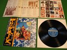 Rolling Stones Satanic Majesties Request Japan LP  Mint- 1976 London GXD-1011