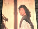 SAMANTHA LAM LP on CBS SONY CBA-136 + POSTER 80’s Cantopop M-