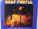 Deep Purple Last Concert In Japan NEAR MINT Purple Records Vinyl LP