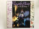 PRINCE AND THE REVOLUTION PURPLE RAIN - WARNER BROS. P-13021 Japan  LP