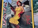 MADHOUSE „16 – NEW DIRECTIONS IN GARAGE MUSIC“ PRINCE – JAZZ-FUNK - GERMAN PRESS
