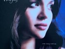 Norah Jones - Come Away With Me / VG+ / LP, Album, 200