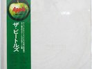 BEATLES WHITE ALBUM APPLE AP8570 JAPAN OBI VINYL 2LP