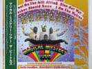 BEATLES MAGICAL MYSTERY TOUR PARLOPHONE TOJP60144 JAPAN OBI VINYL LP